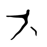 parallel logo redition