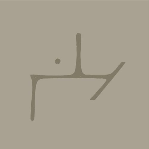 prefix-1750603352851-logo.jpg